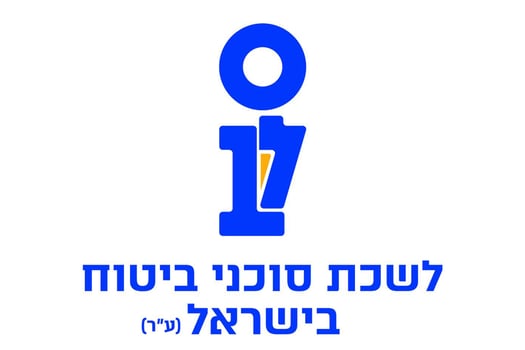 לשכת סוכני ביטוח בישראל